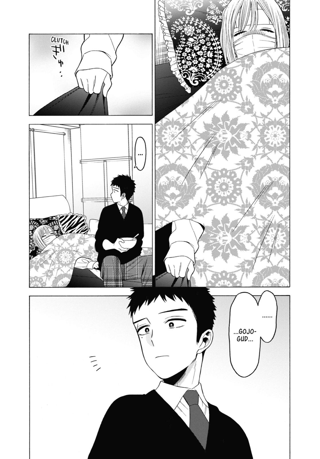 My Dress-Up Darling XOXO! Chapter 49 - Page 14