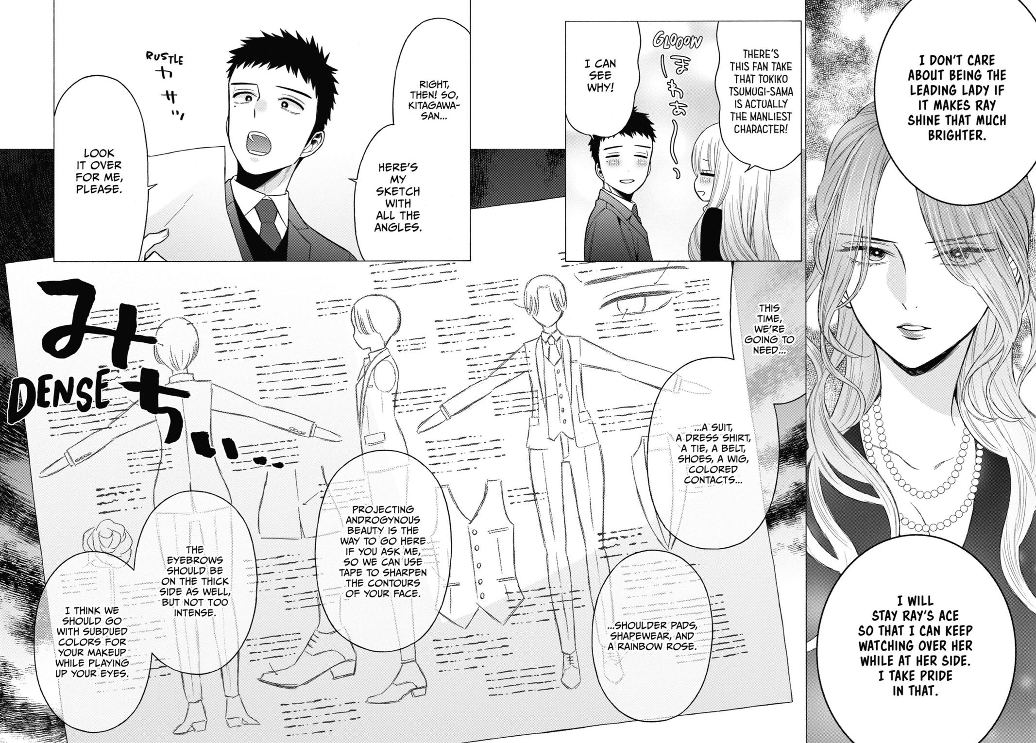 My Dress-Up Darling XOXO! Chapter 52 - Page 12