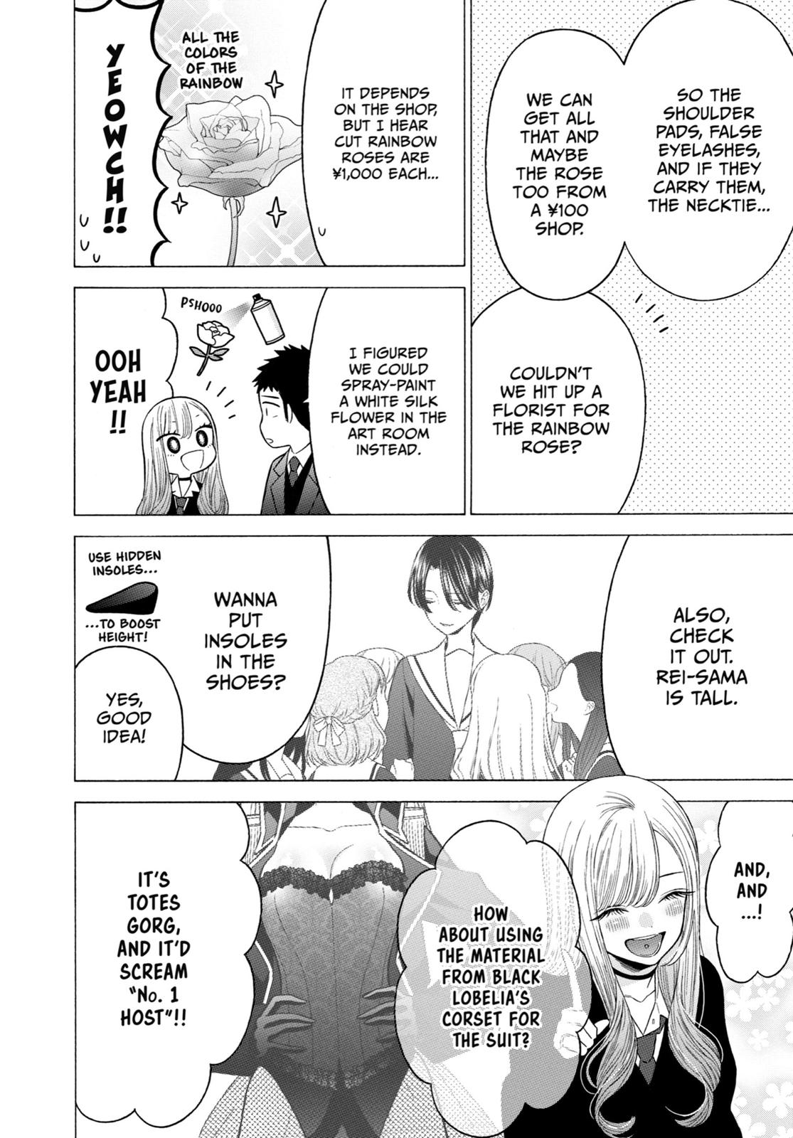 My Dress-Up Darling XOXO! Chapter 52 - Page 13