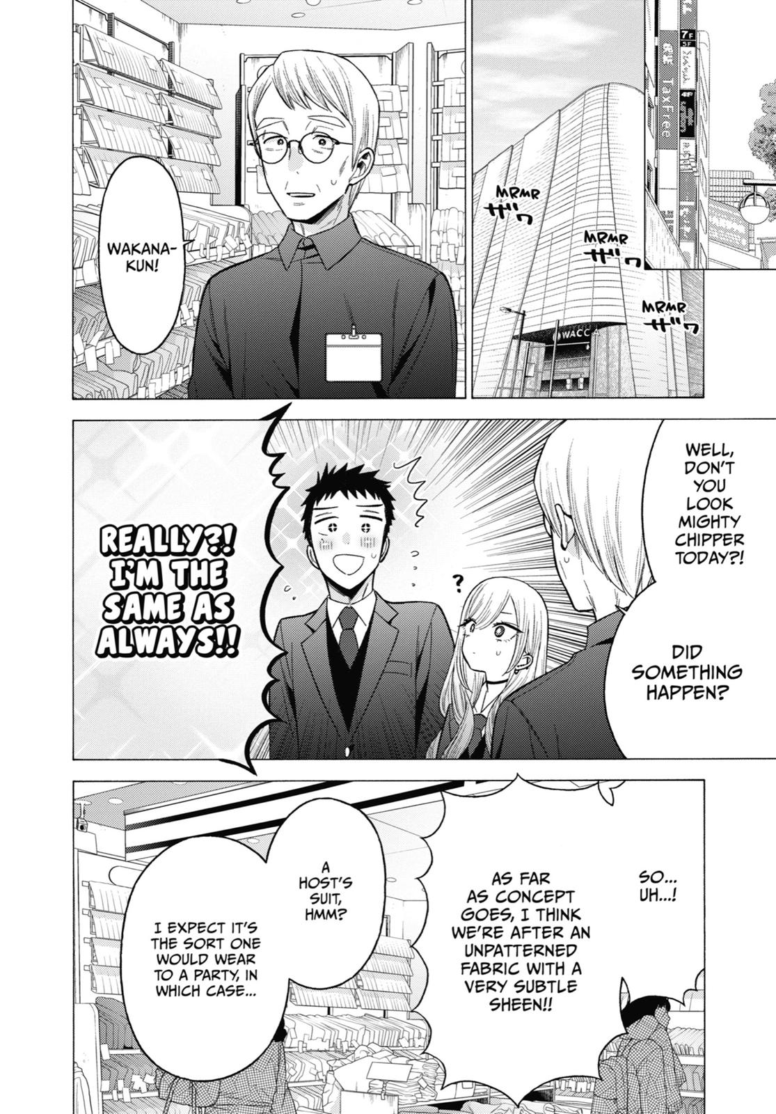 My Dress-Up Darling XOXO! Chapter 53 - Page 17