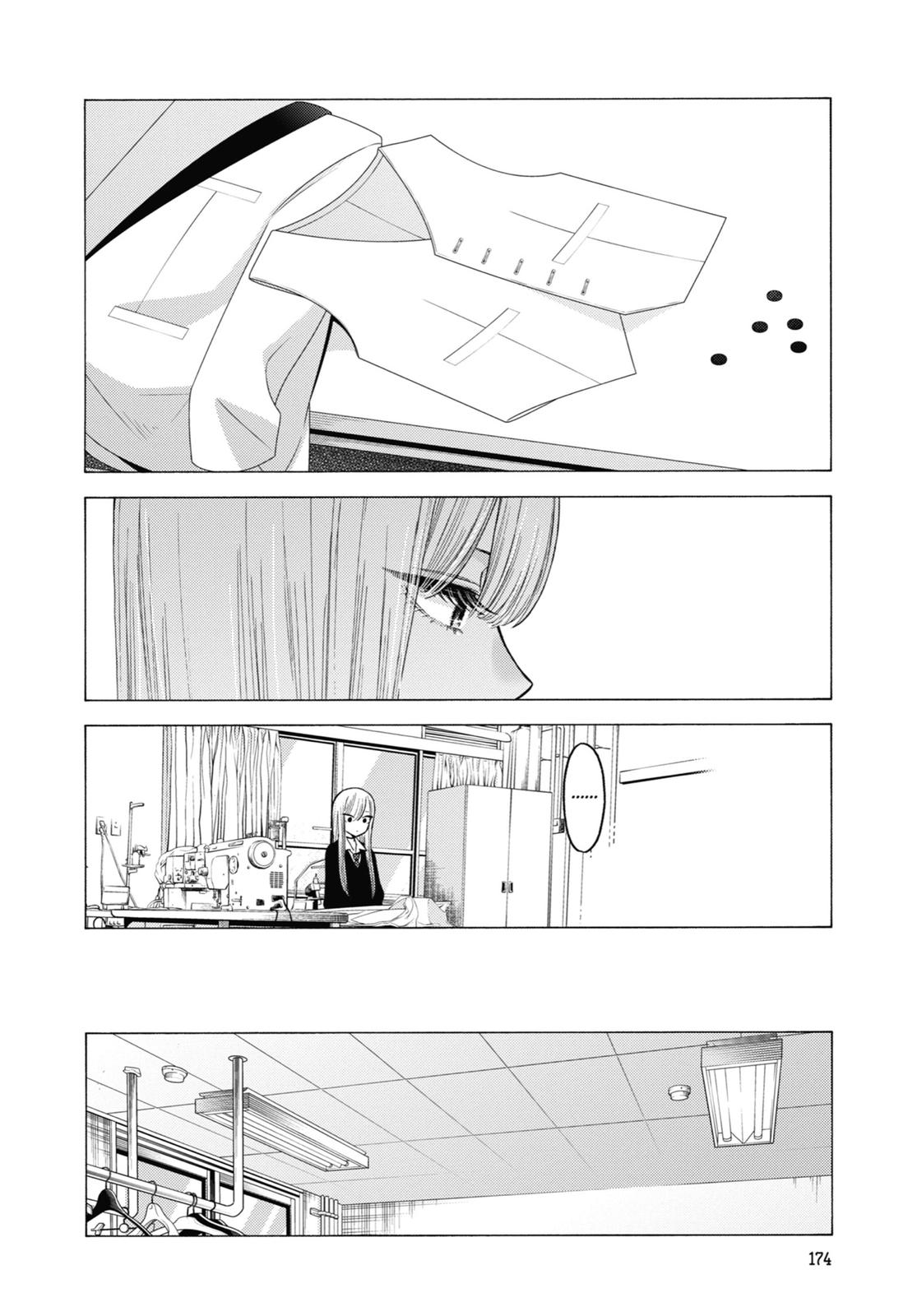 My Dress-Up Darling XOXO! Chapter 55 - Page 16