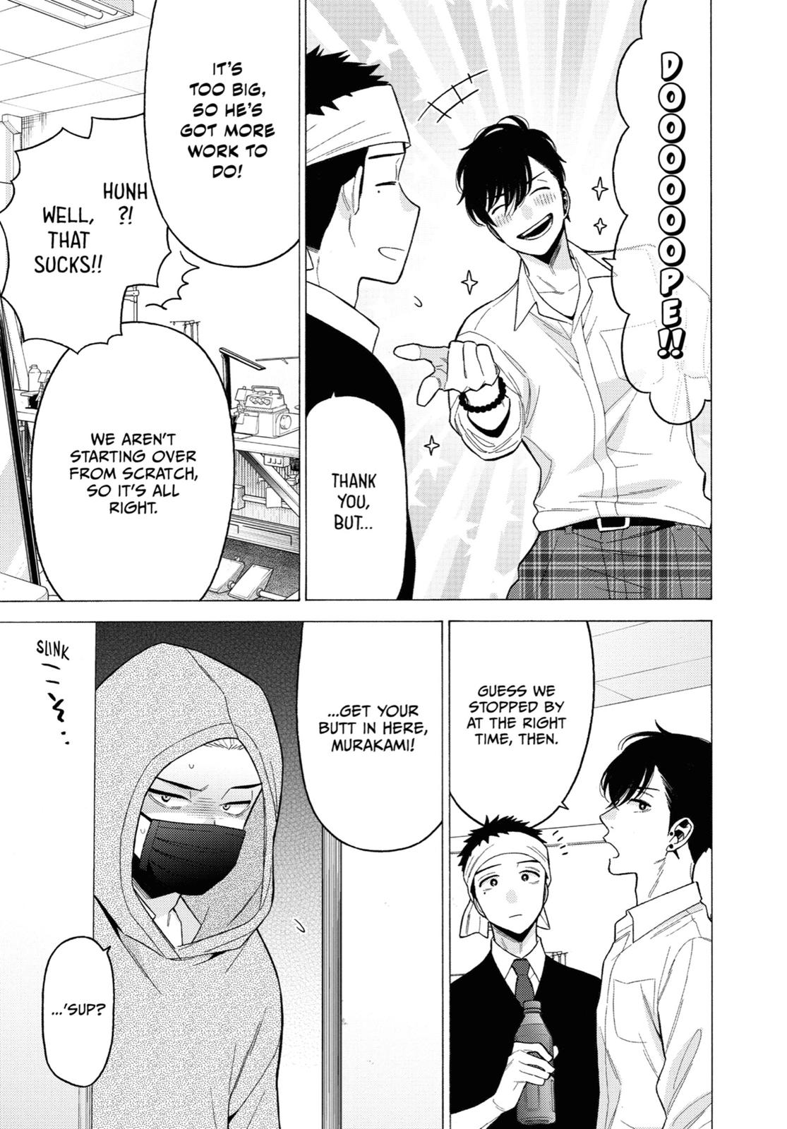 My Dress-Up Darling XOXO! Chapter 58 - Page 13