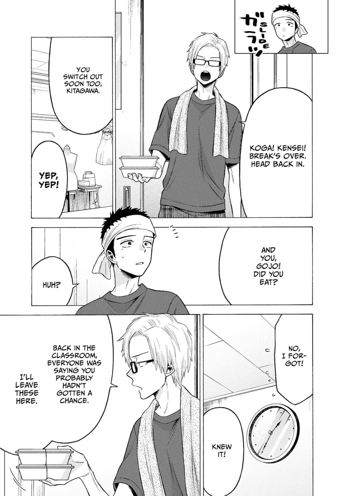 My Dress-Up Darling XOXO! Chapter 60 - Page 5
