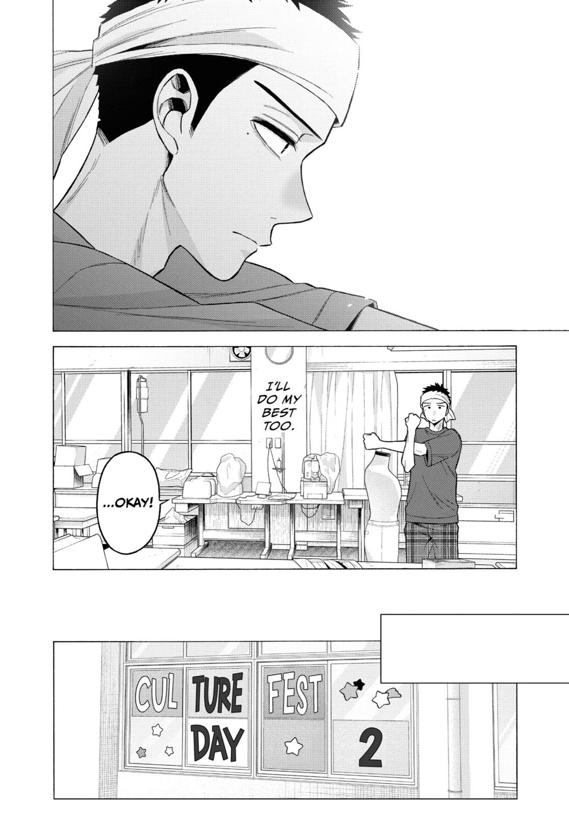 My Dress-Up Darling XOXO! Chapter 60 - Page 17