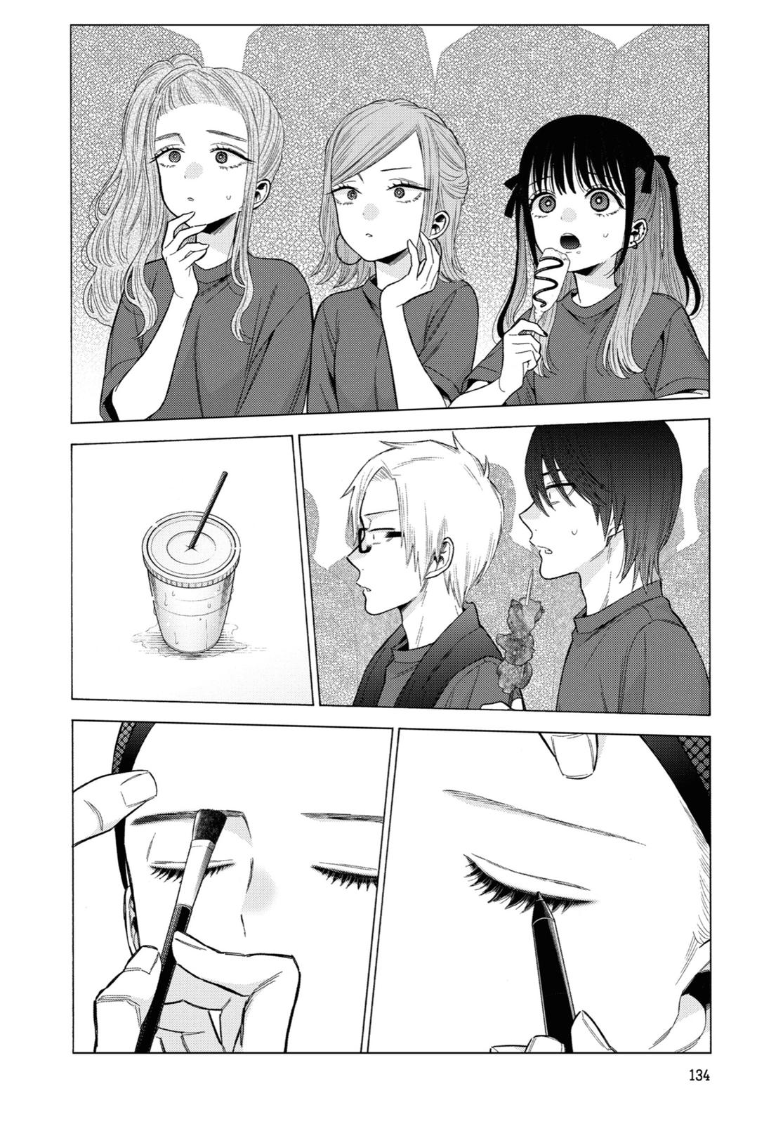 My Dress-Up Darling XOXO! Chapter 61 - Page 20