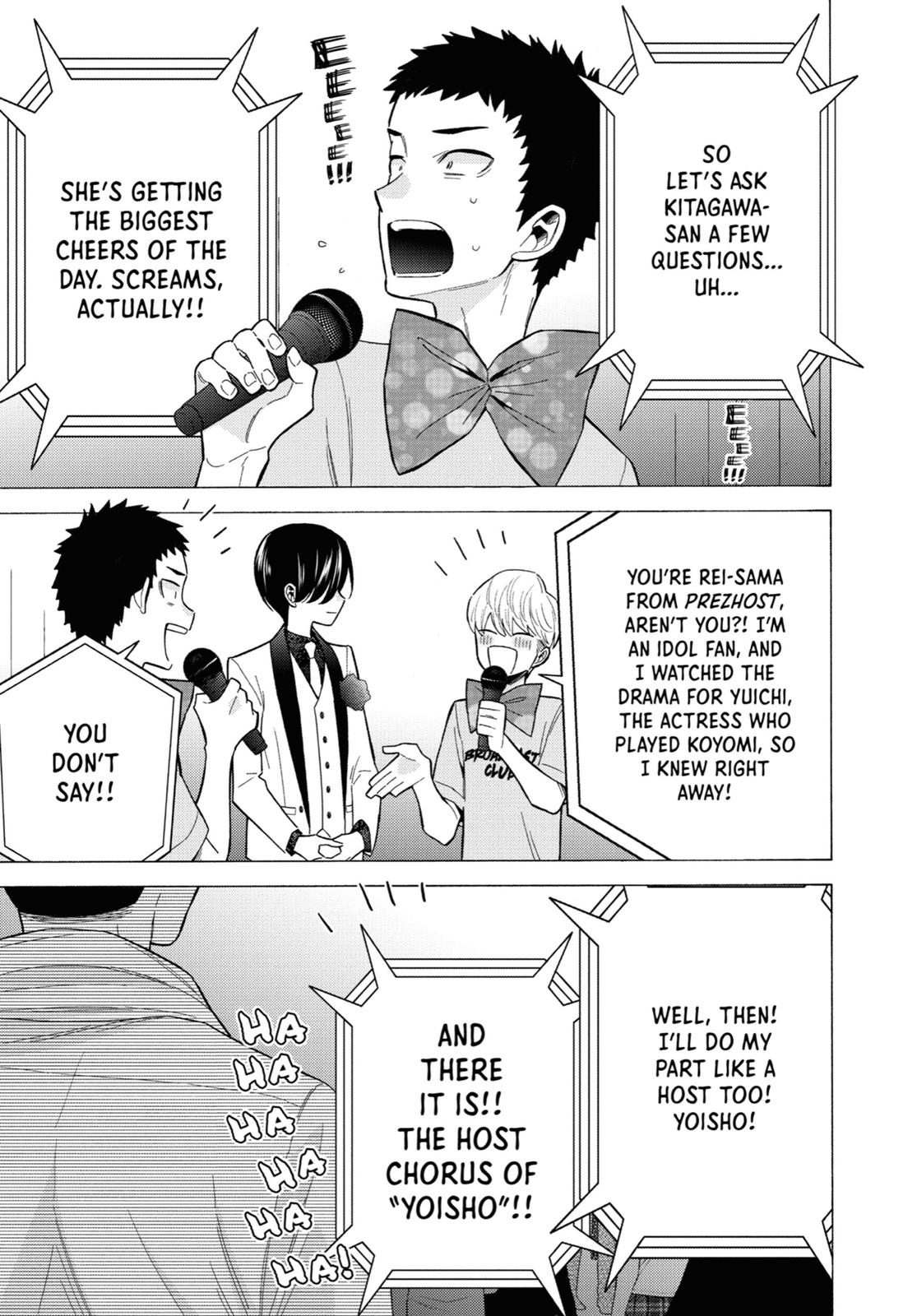 My Dress-Up Darling XOXO! Chapter 62 - Page 5