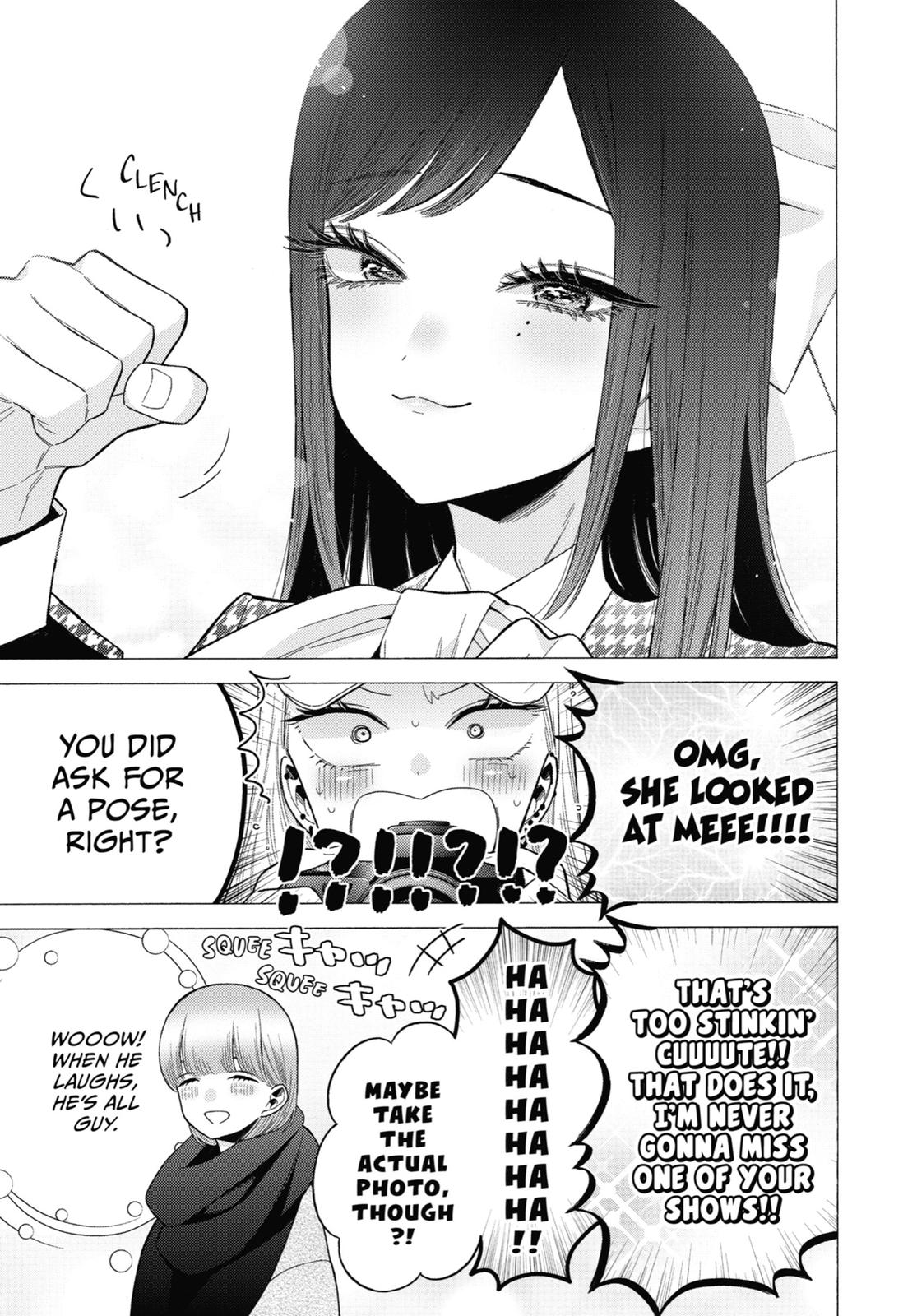 My Dress-Up Darling XOXO! Chapter 68 - Page 15