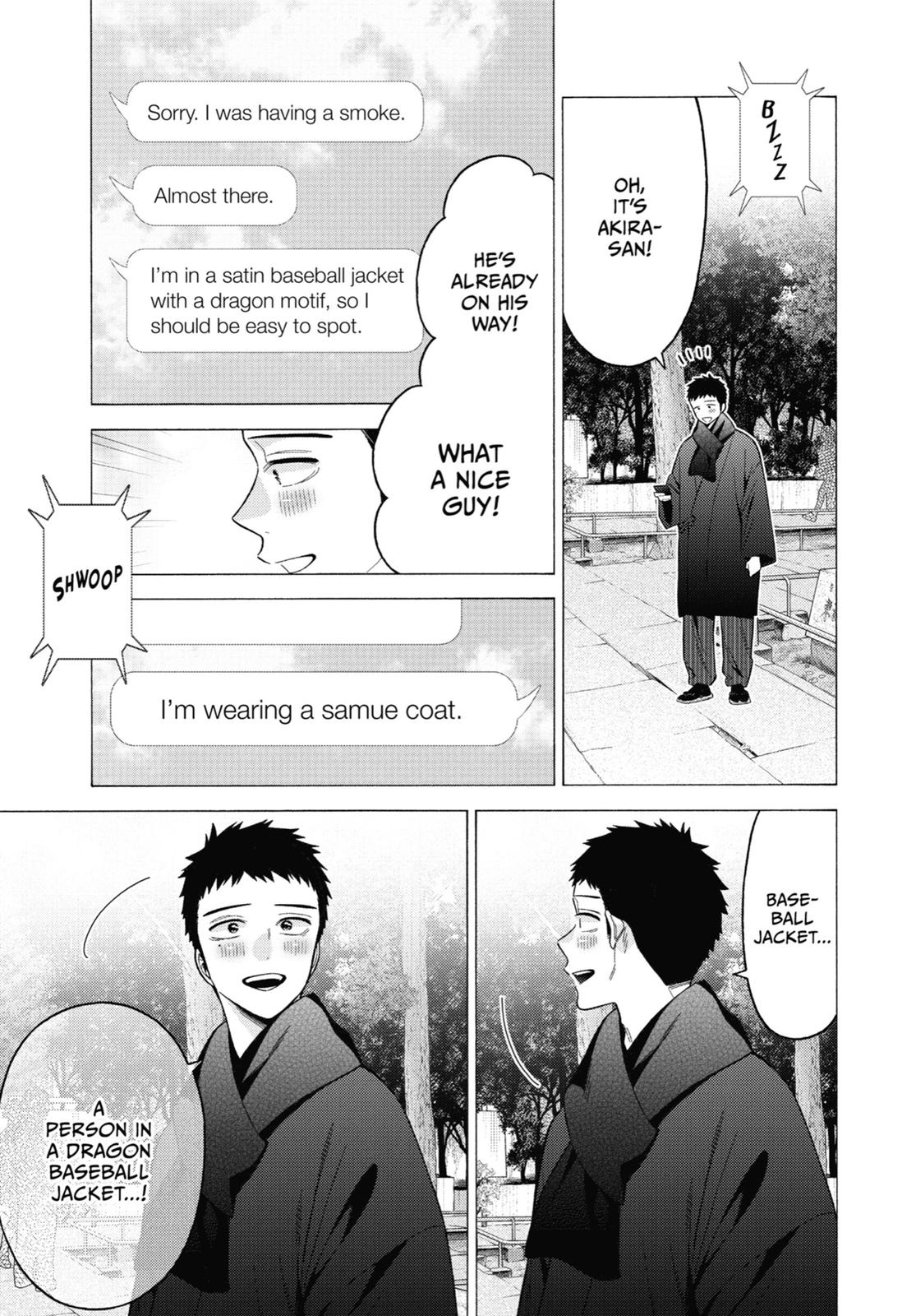 My Dress-Up Darling XOXO! Chapter 68 - Page 17