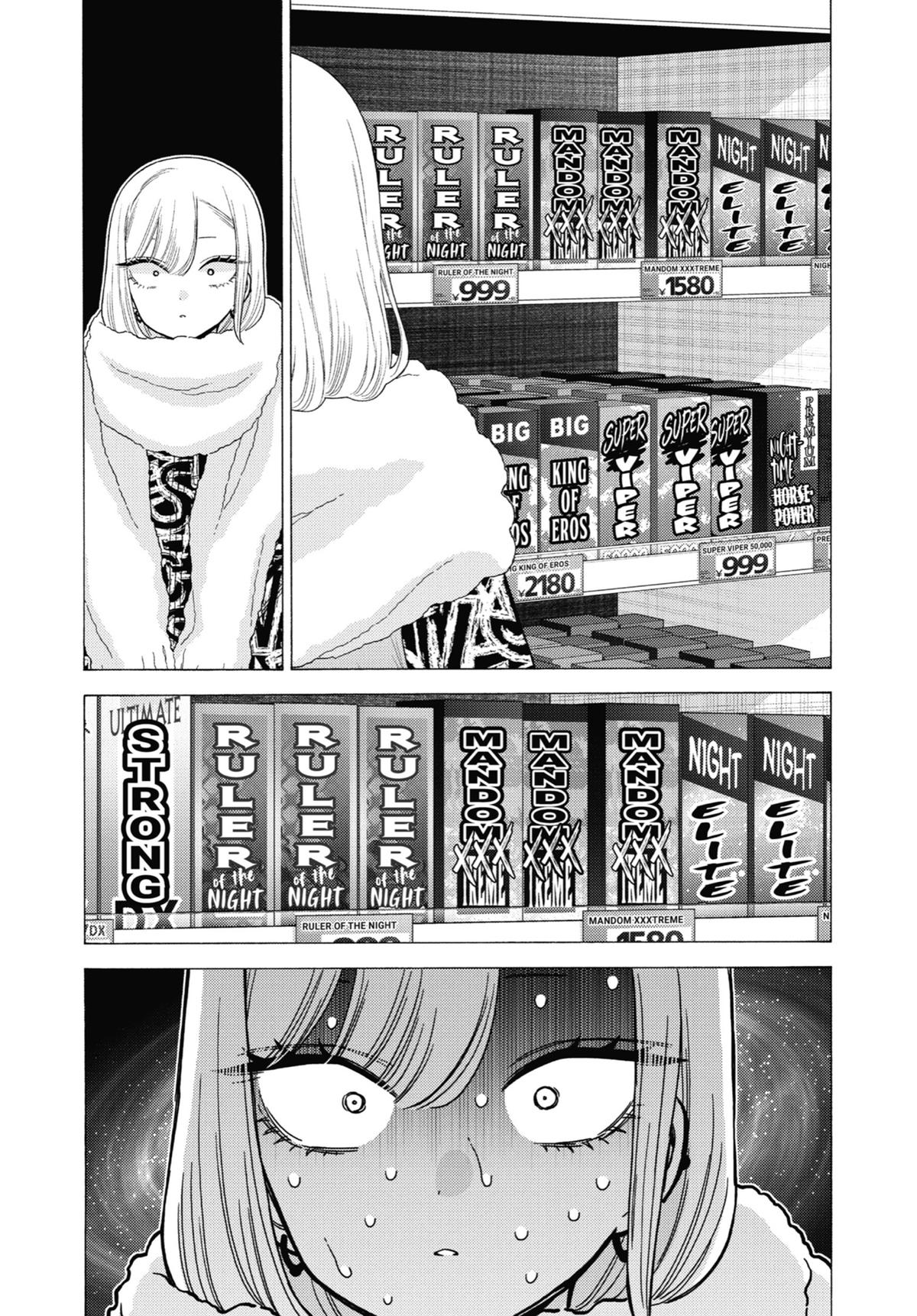 My Dress-Up Darling XOXO! Chapter 74 - Page 20