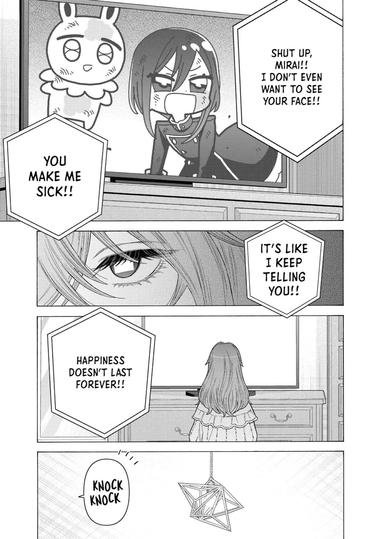 My Dress-Up Darling XOXO! Chapter 76 - Page 17