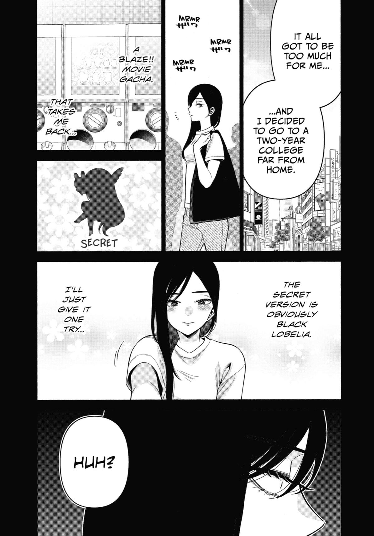 My Dress-Up Darling XOXO! Chapter 78 - Page 17