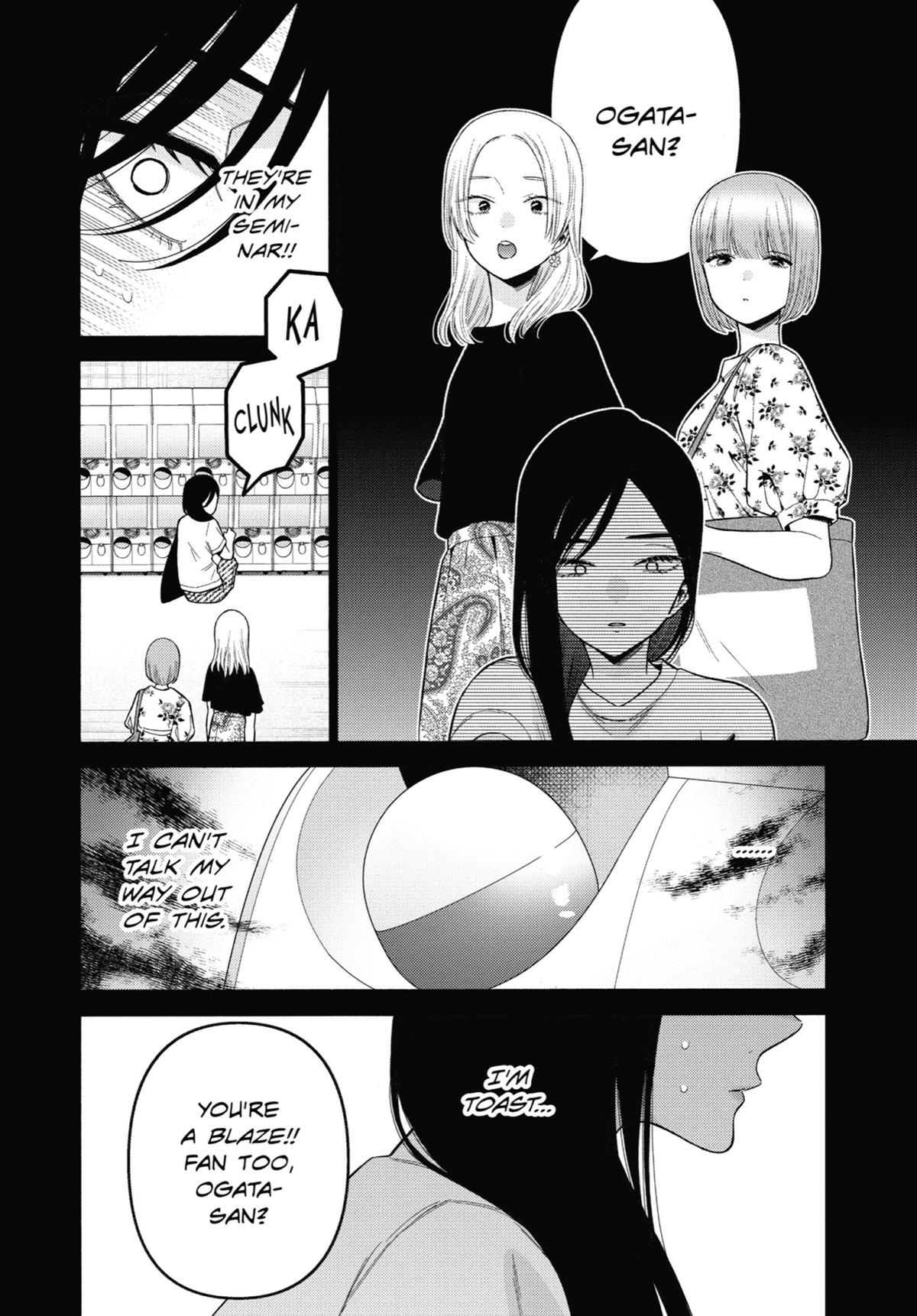 My Dress-Up Darling XOXO! Chapter 78 - Page 18