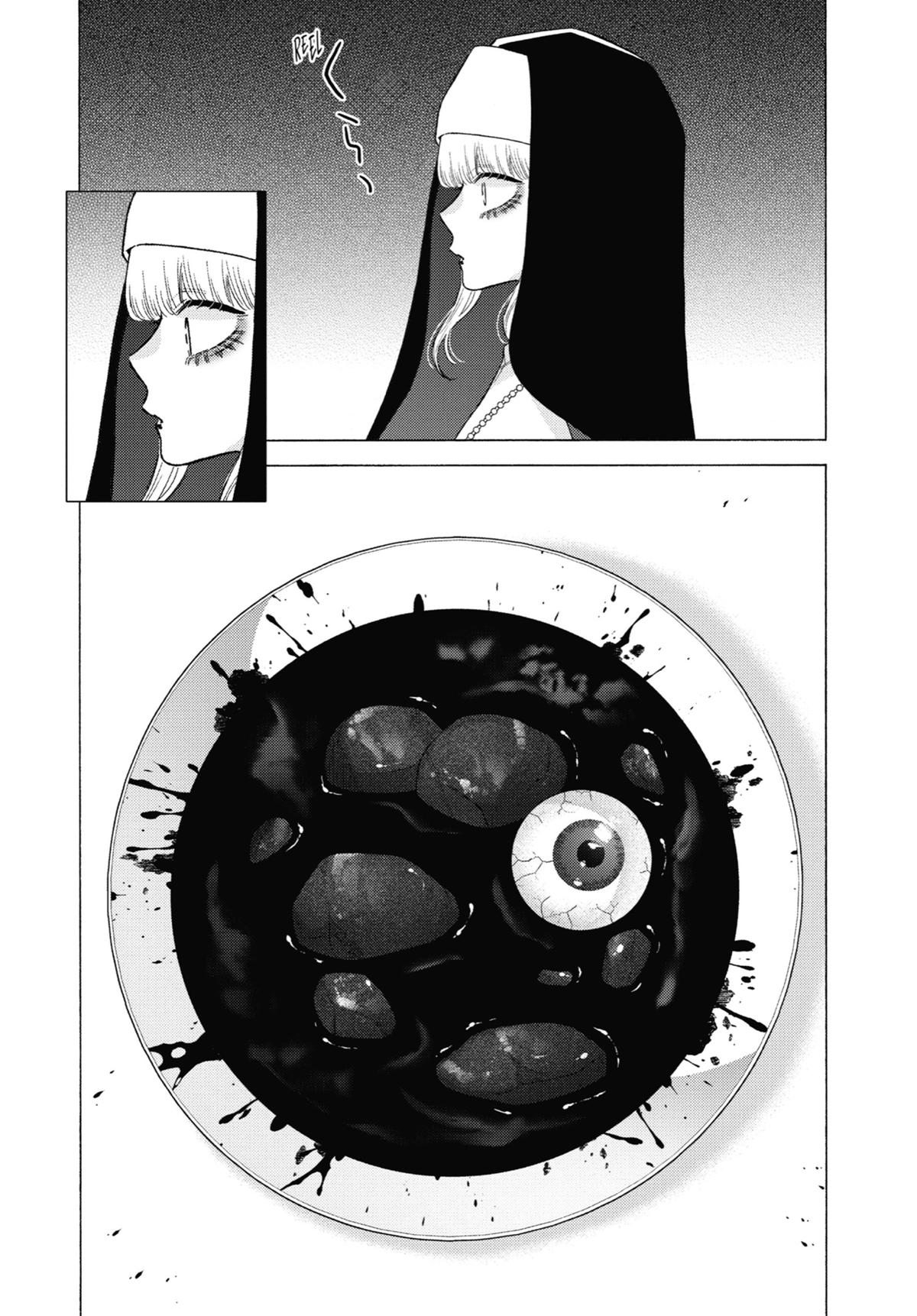 My Dress-Up Darling XOXO! Chapter 83 - Page 17