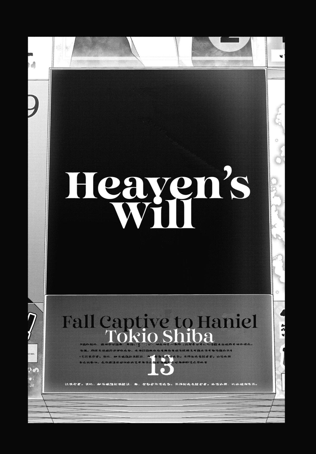 My Dress-Up Darling XOXO! Chapter 86 - Page 12