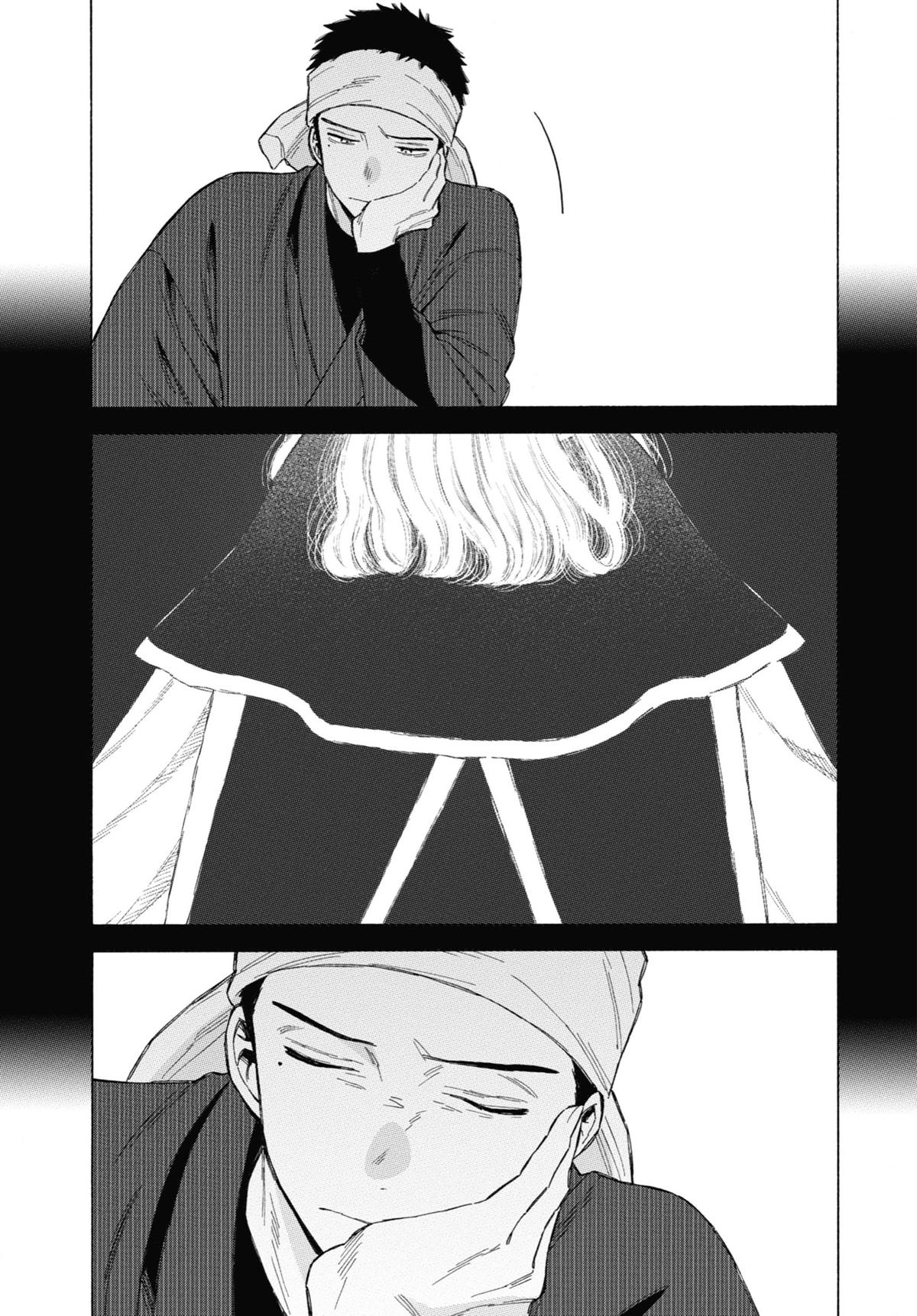 My Dress-Up Darling XOXO! Chapter 91 - Page 15