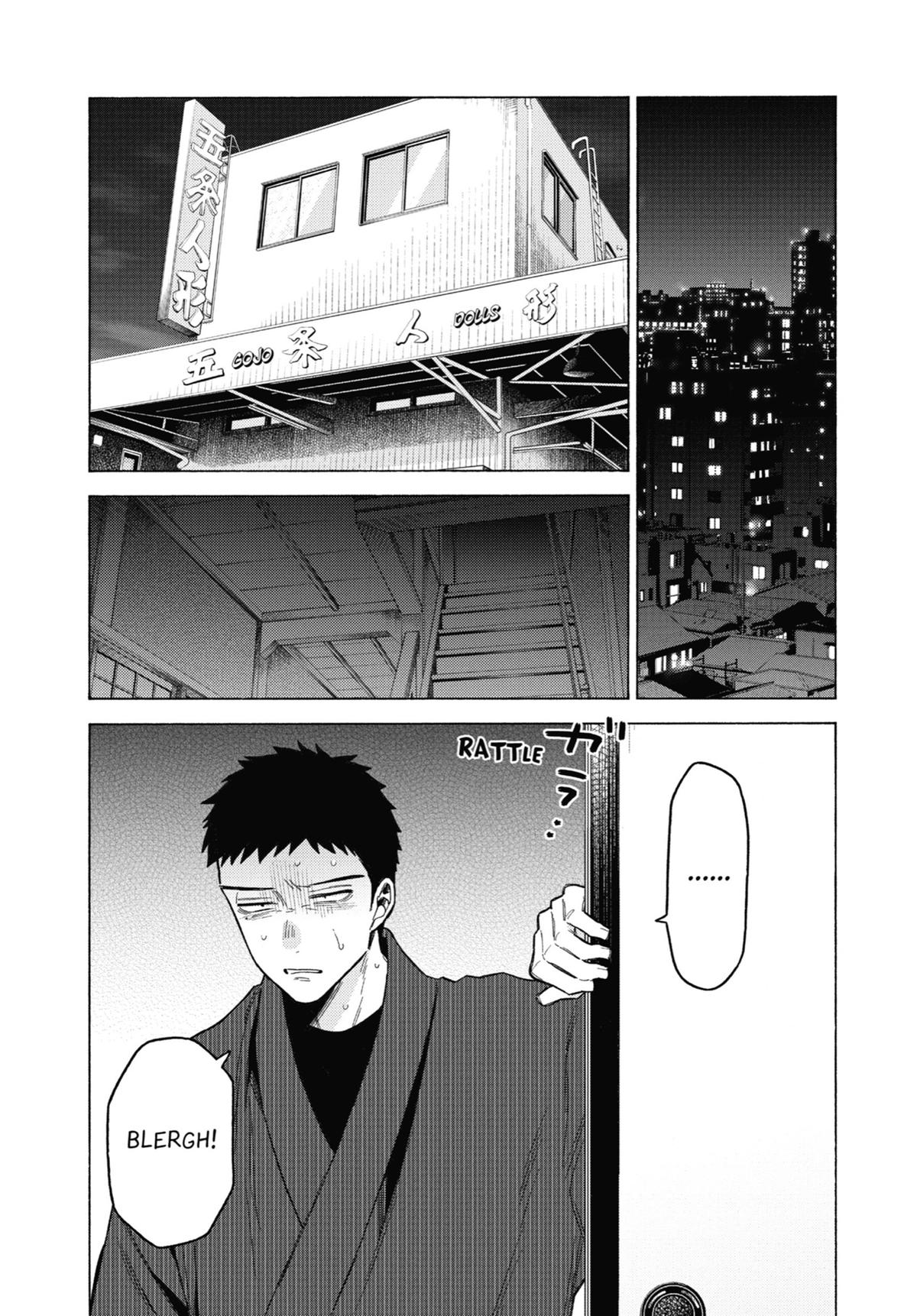 My Dress-Up Darling XOXO! Chapter 95 - Page 17