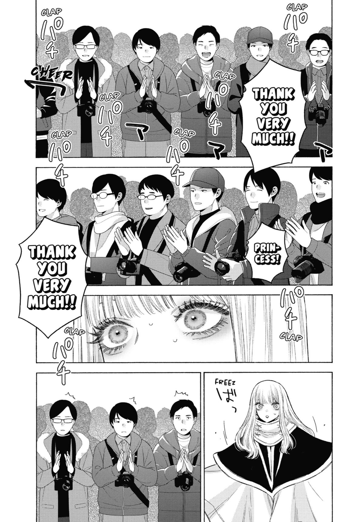 My Dress-Up Darling XOXO! Chapter 100 - Page 7