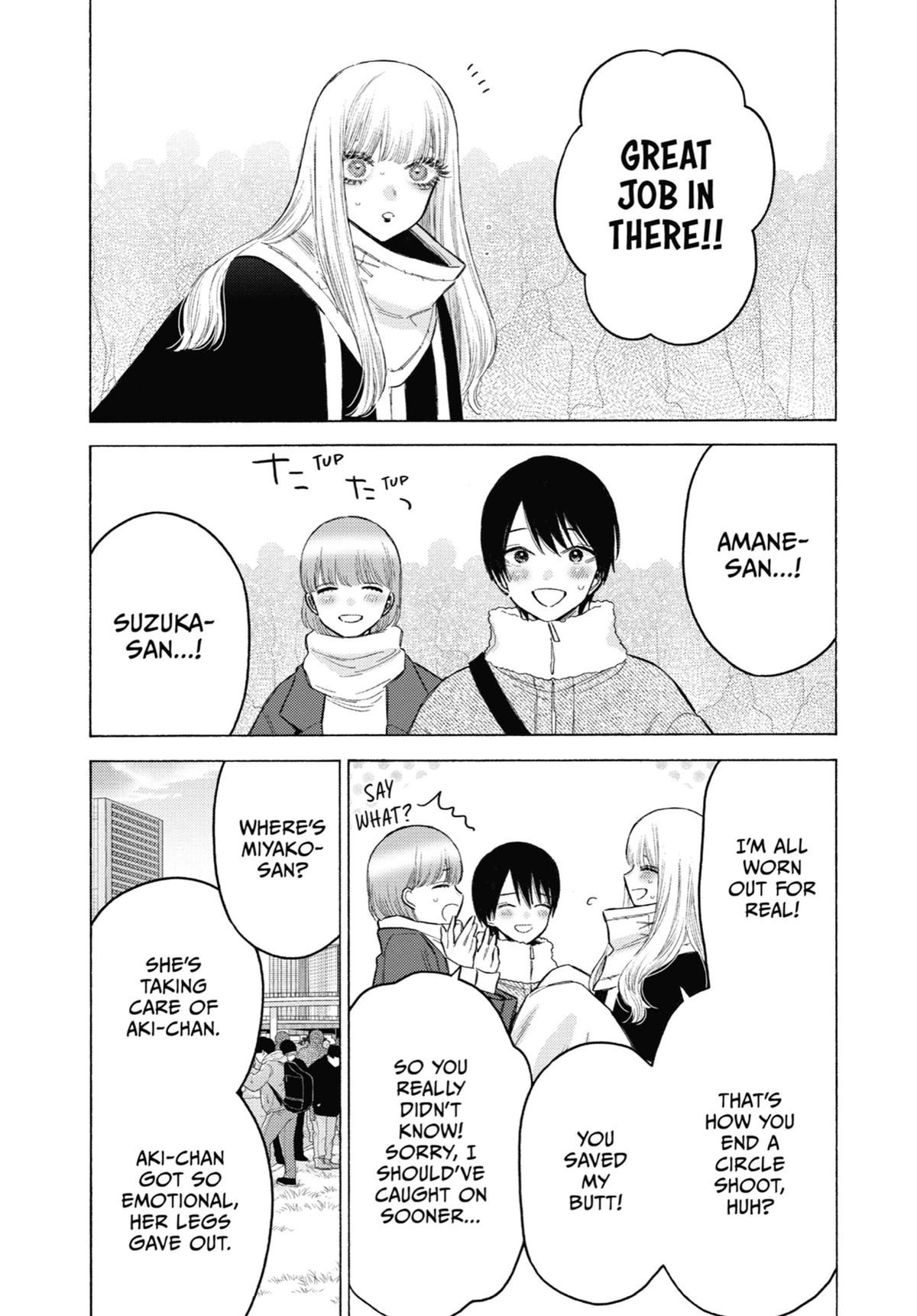 My Dress-Up Darling XOXO! Chapter 100 - Page 9