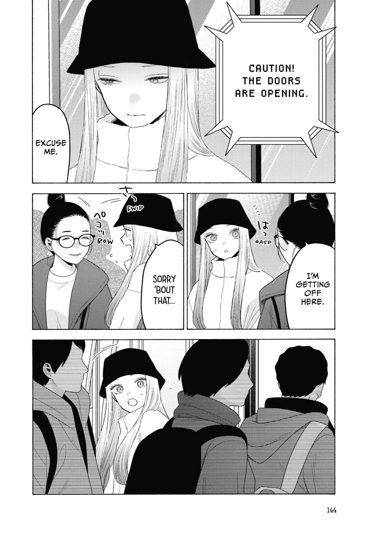 My Dress-Up Darling XOXO! Chapter 100 - Page 26