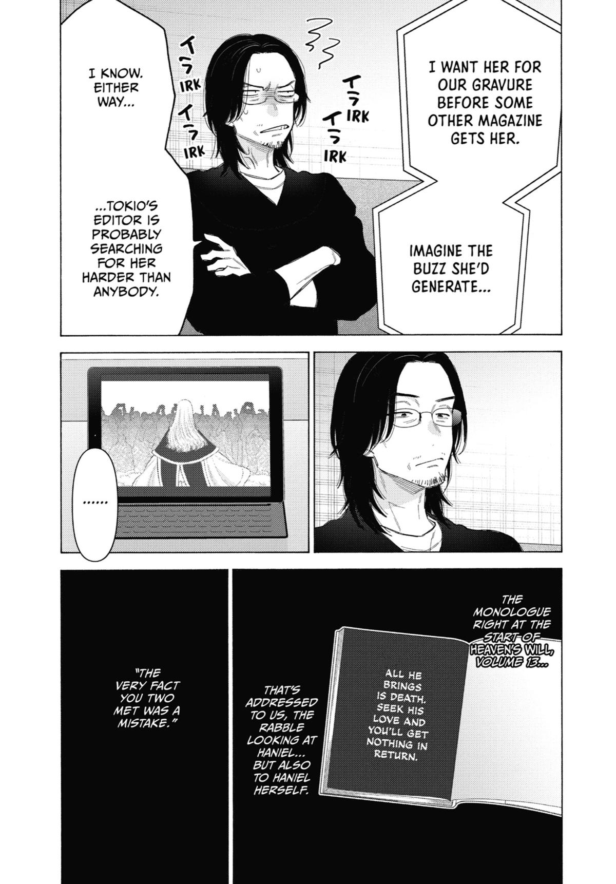 My Dress-Up Darling XOXO! Chapter 101 - Page 13