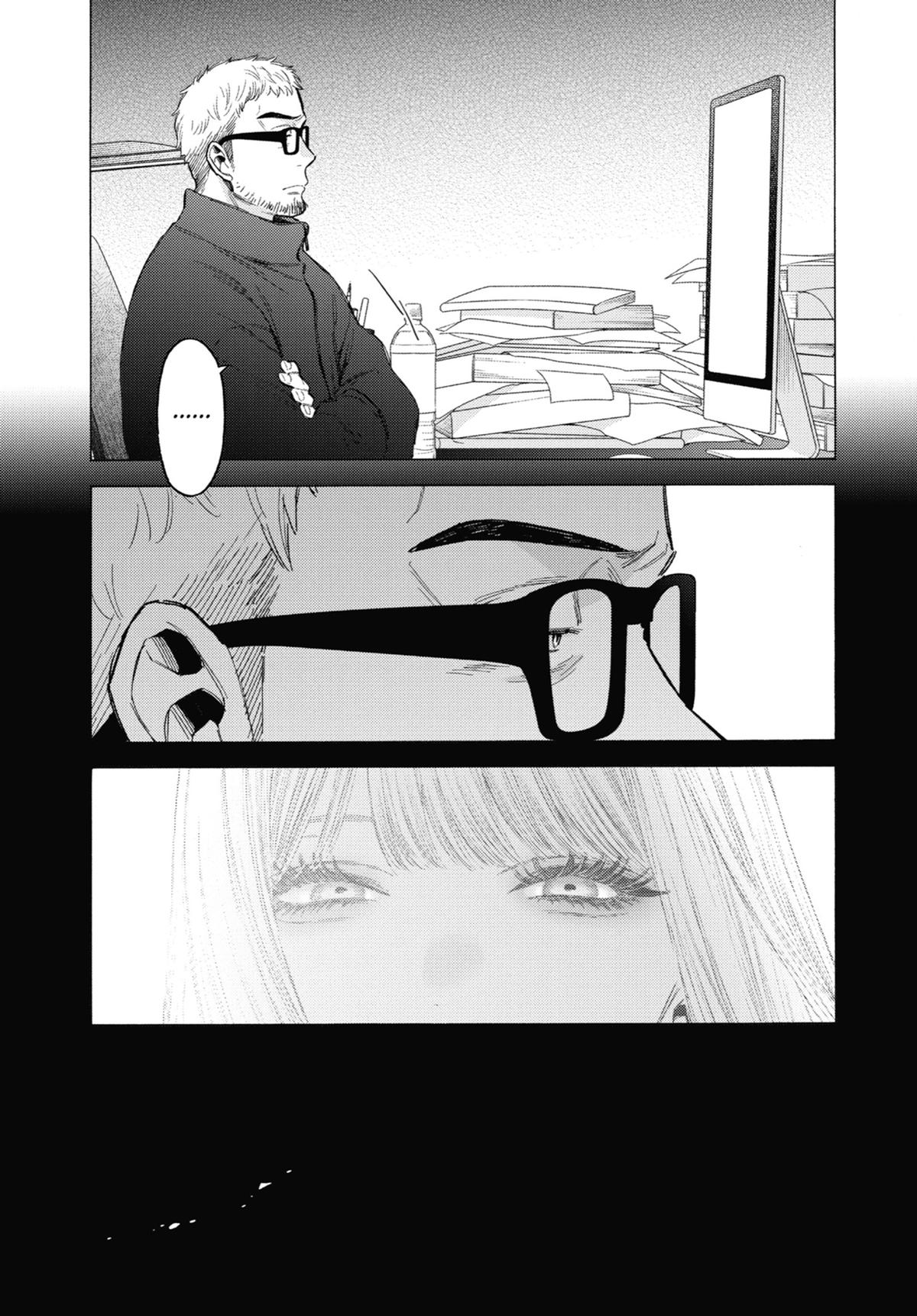 My Dress-Up Darling XOXO! Chapter 101 - Page 23