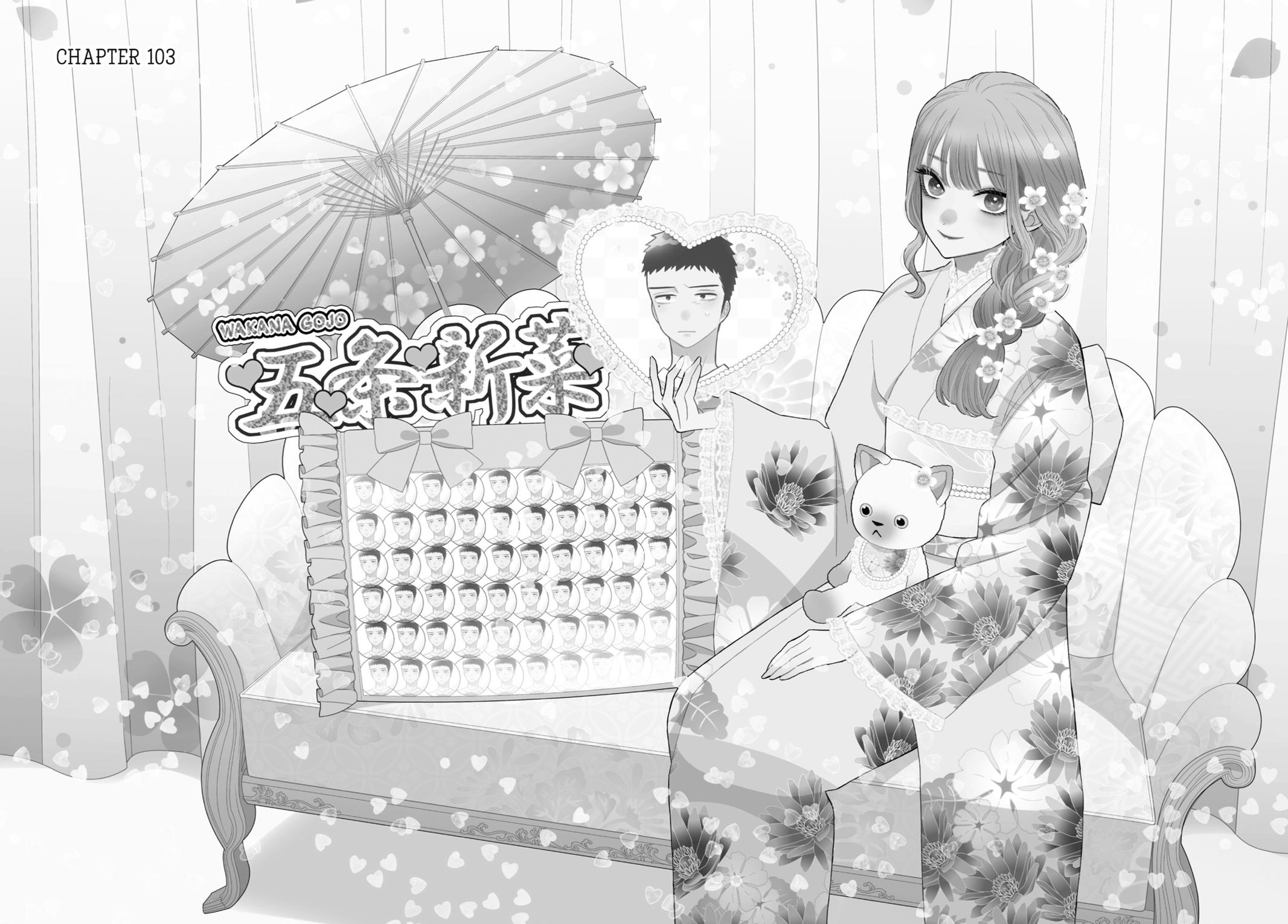 My Dress-Up Darling XOXO! Chapter 103 - Page 5