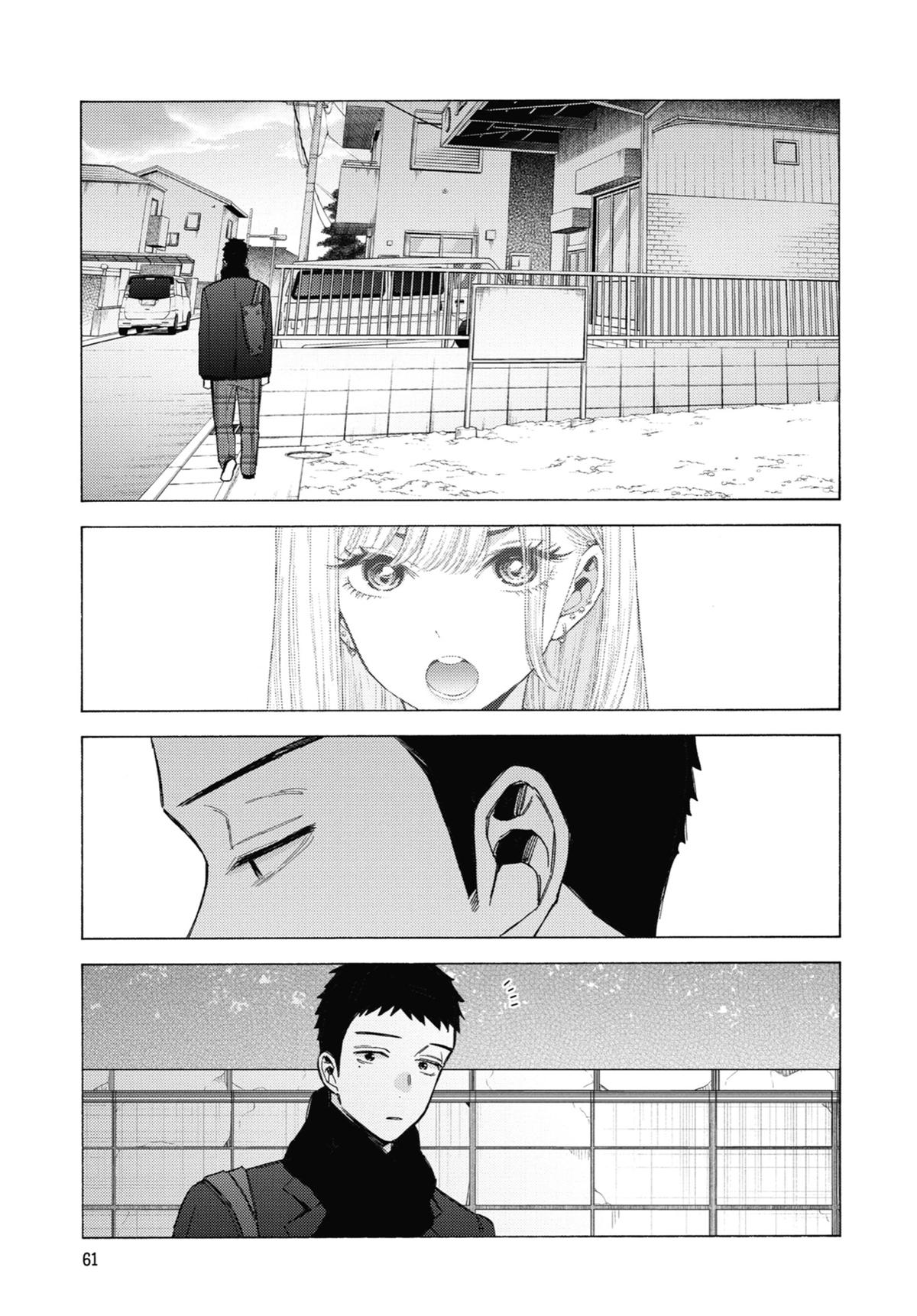 My Dress-Up Darling XOXO! Chapter 105 - Page 15