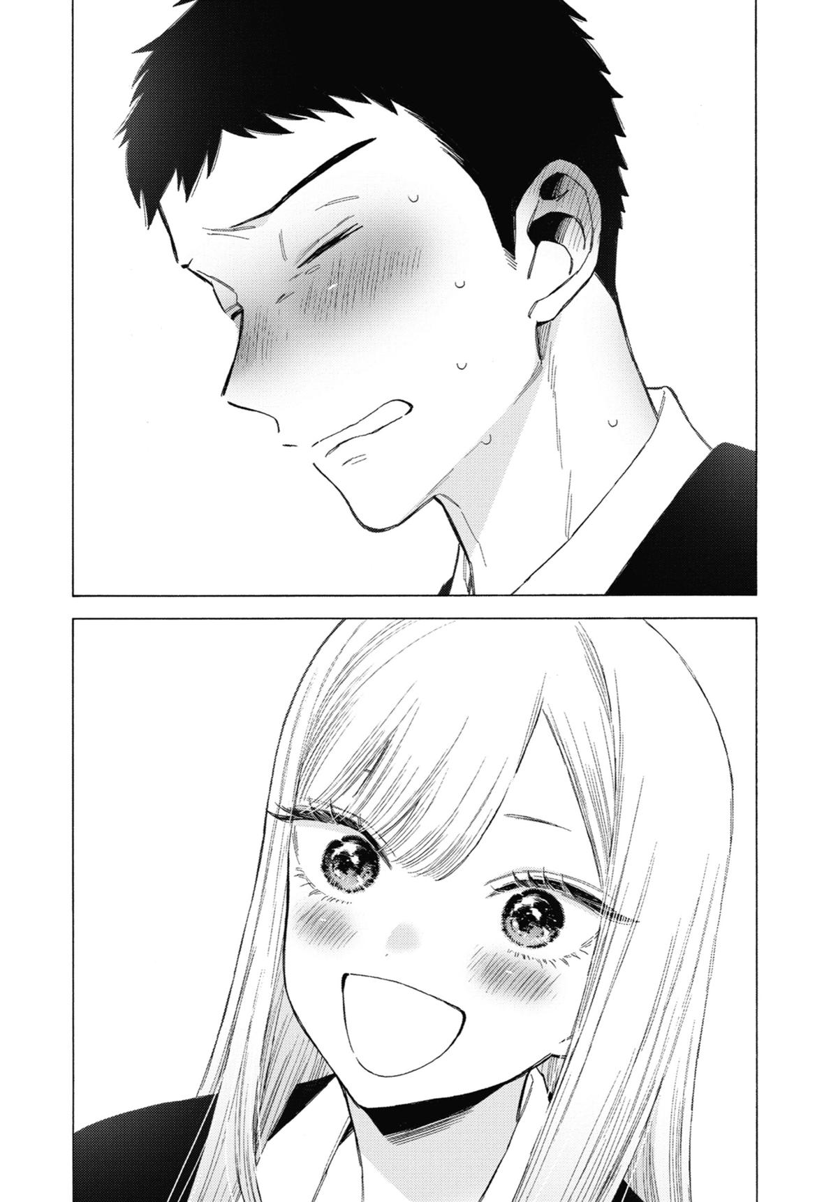 My Dress-Up Darling XOXO! Chapter 108 - Page 20