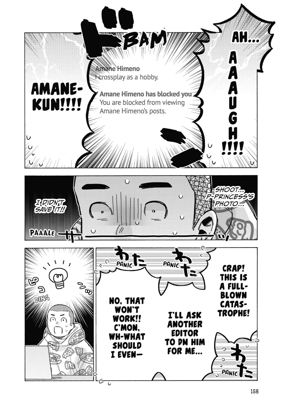 My Dress-Up Darling XOXO! Chapter 109 - Page 22