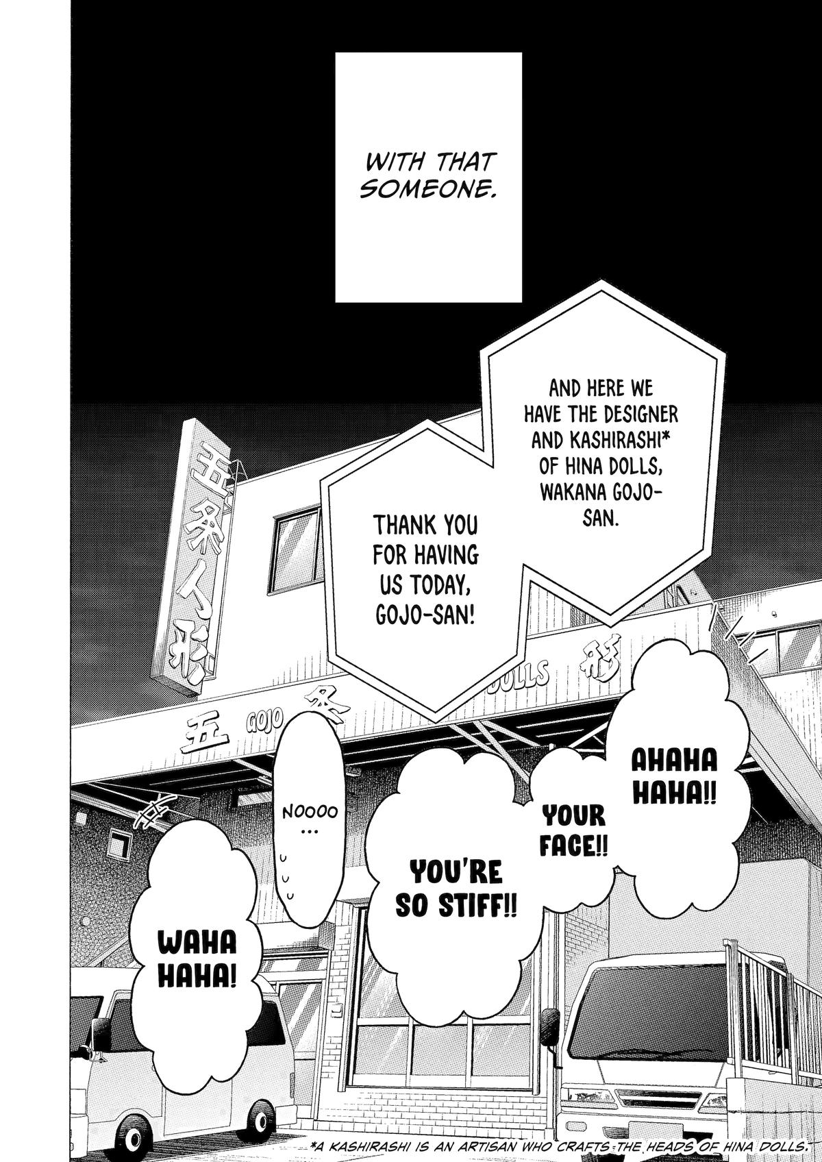 My Dress-Up Darling XOXO! Chapter 115 - Page 17