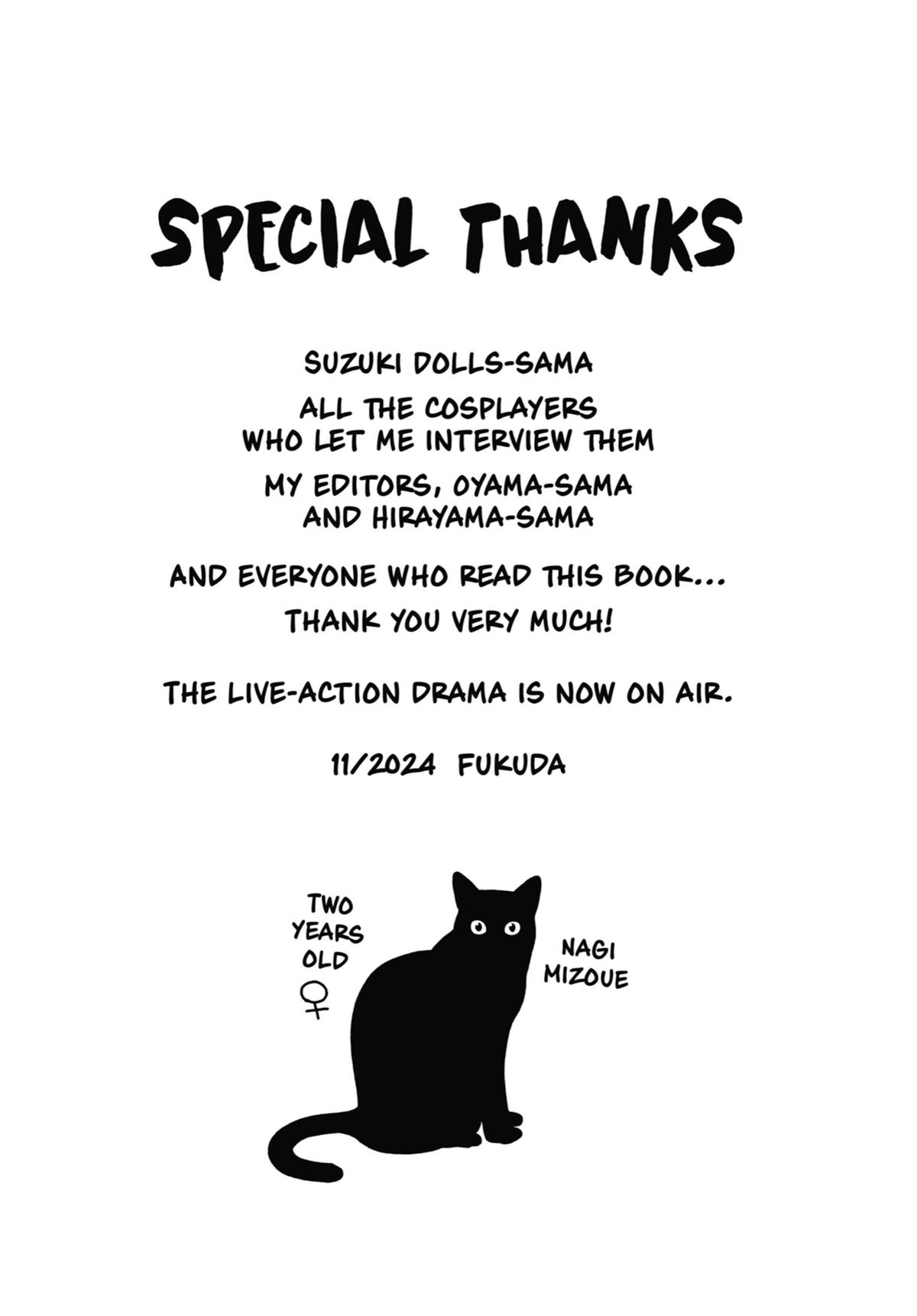 My Dress-Up Darling XOXO! Chapter 109.5 - Page 5