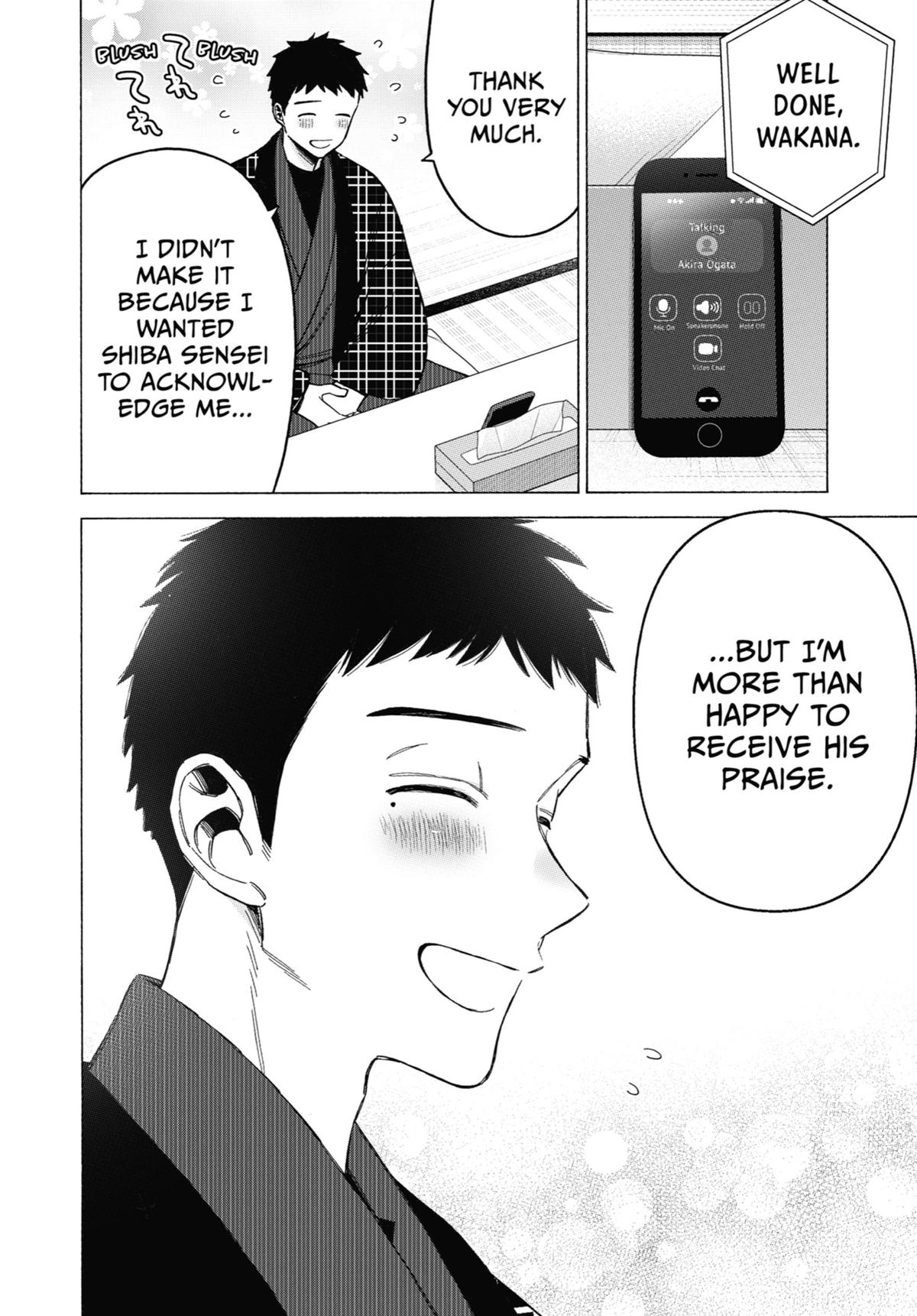 My Dress-Up Darling XOXO! Chapter 109.5 - Page 10