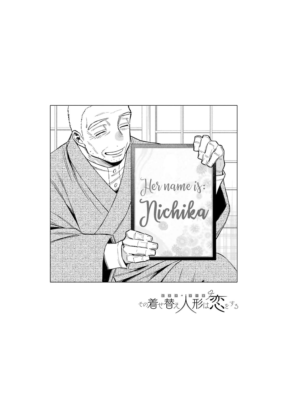 My Dress-Up Darling XOXO! Chapter 115.5 - Page 23