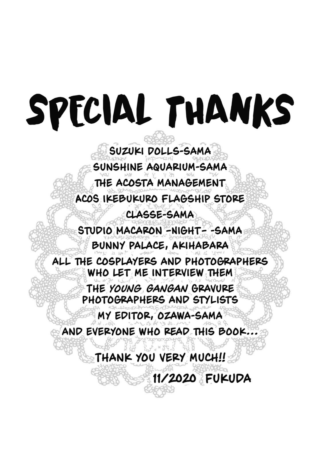 My Dress-Up Darling XOXO! Chapter 47.5 - Page 4