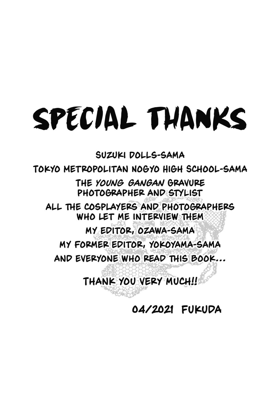 My Dress-Up Darling XOXO! Chapter 55.5 - Page 6