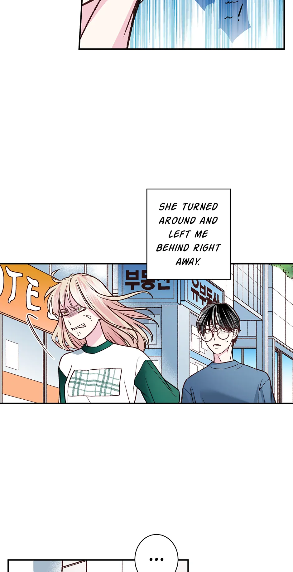 My Eunha Chapter 74 - Page 6