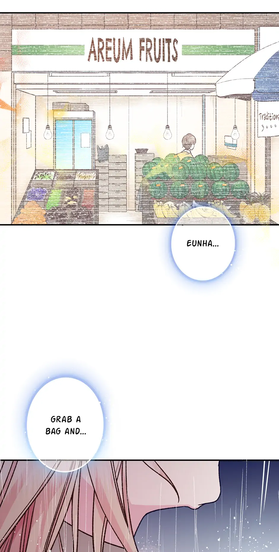 My Eunha Chapter 75 - Page 6