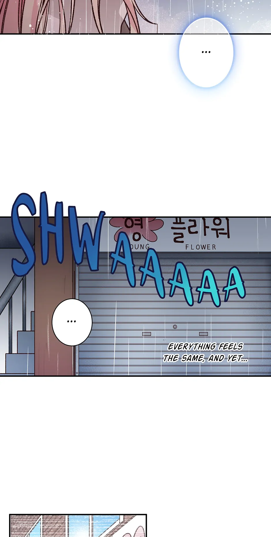 My Eunha Chapter 75 - Page 7