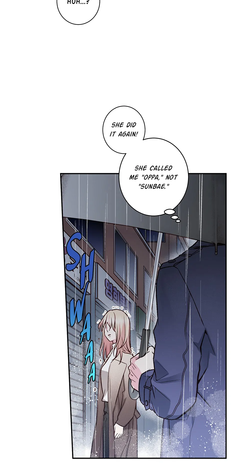 My Eunha Chapter 75 - Page 17