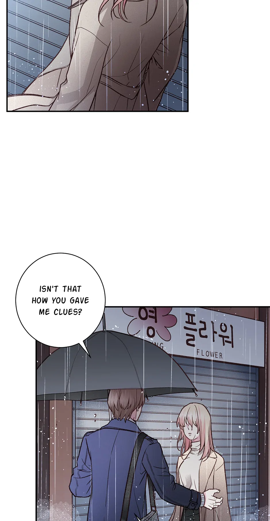 My Eunha Chapter 75 - Page 24