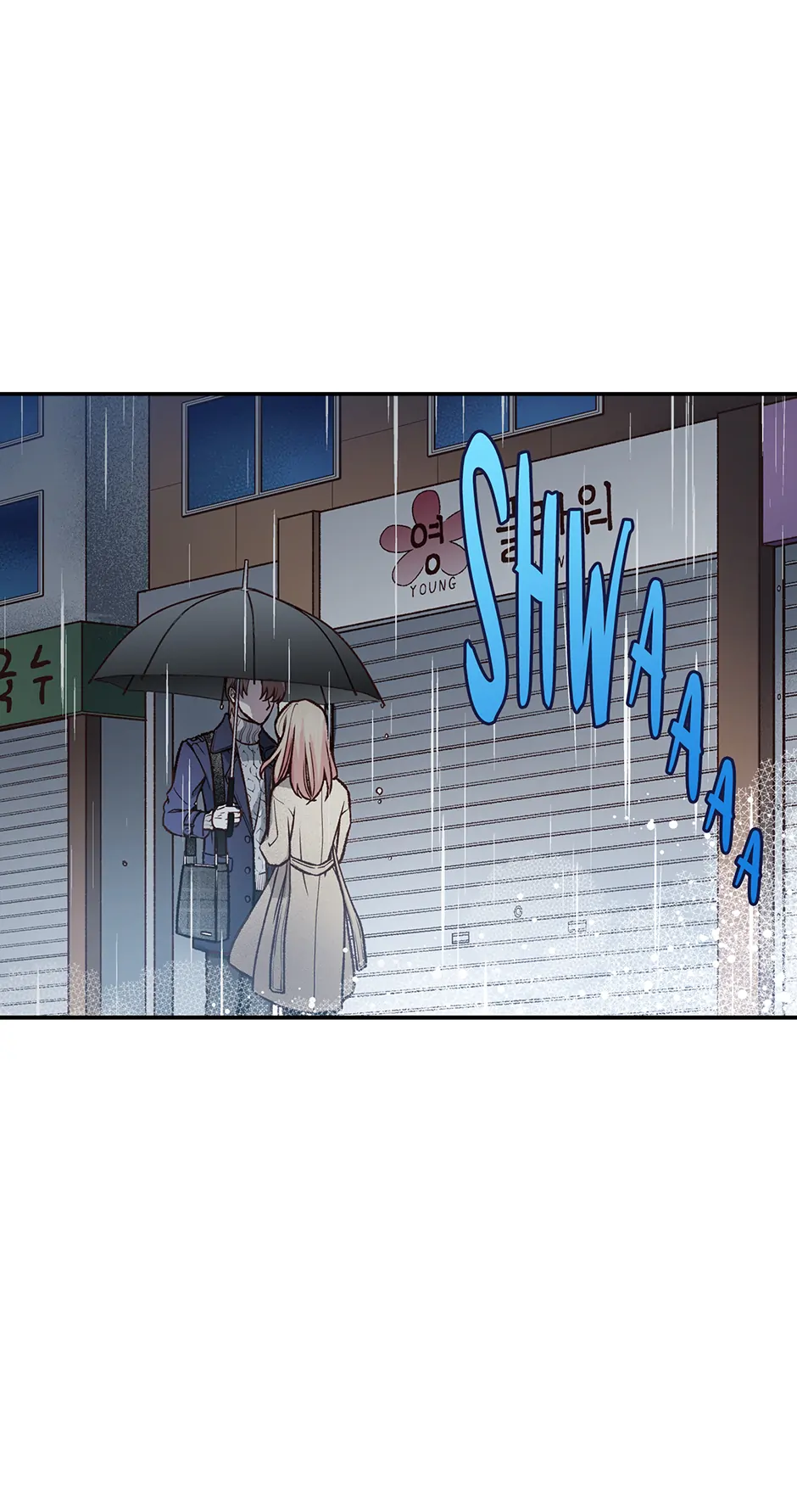 My Eunha Chapter 77 - Page 5