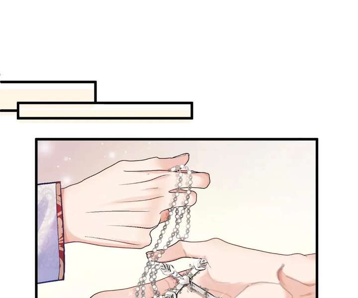 My Ex, We Meet Again Chapter 39 - Page 87