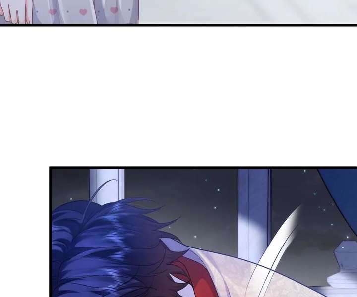 My Ex, We Meet Again Chapter 41 - Page 24