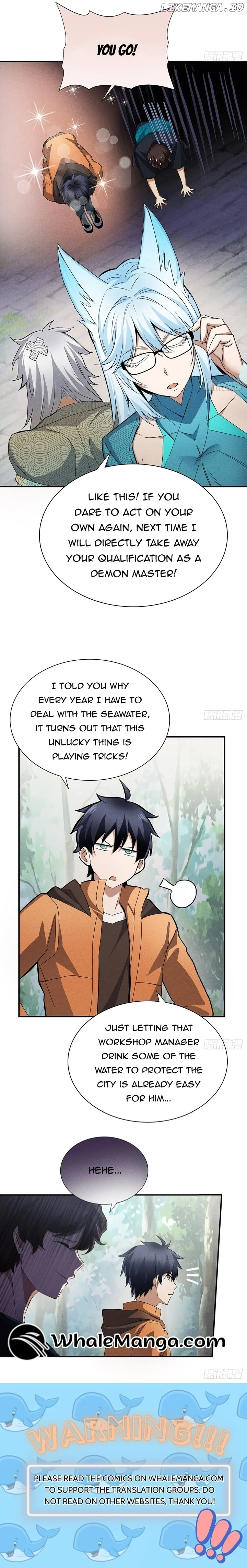 My Exotic Beast Is Just a Little Bit Strong Chapter 12 - Page 5