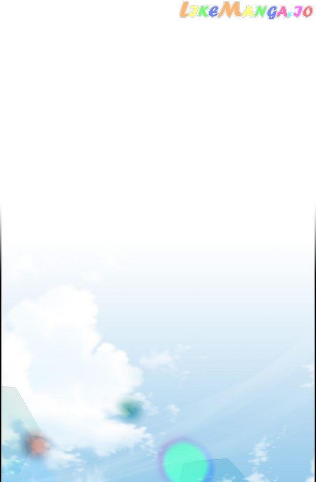 My Fair Maid Chapter 84 - Page 23