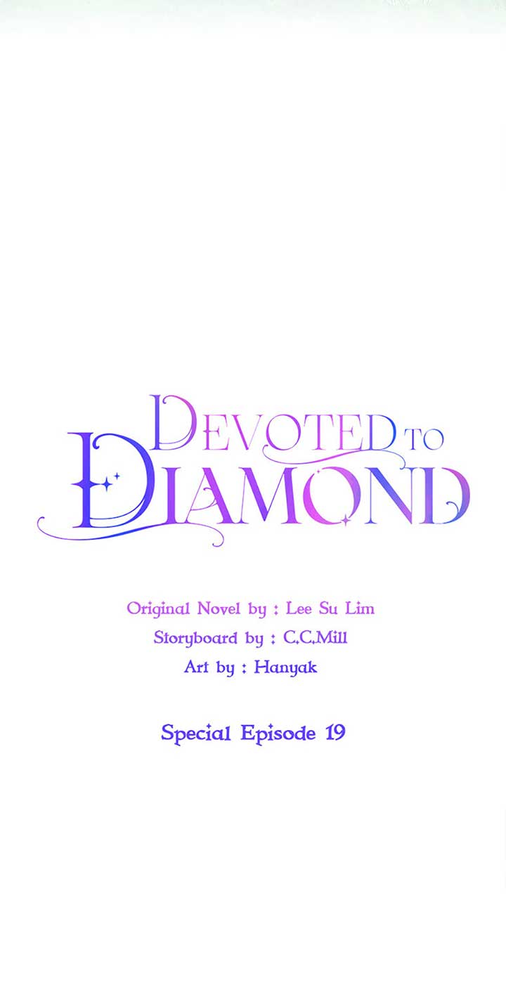 My Family is Obsessed with Me Chapter 104 - Page 49