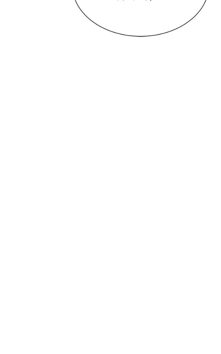 My family’s Romeo - Chapter 22 - 36