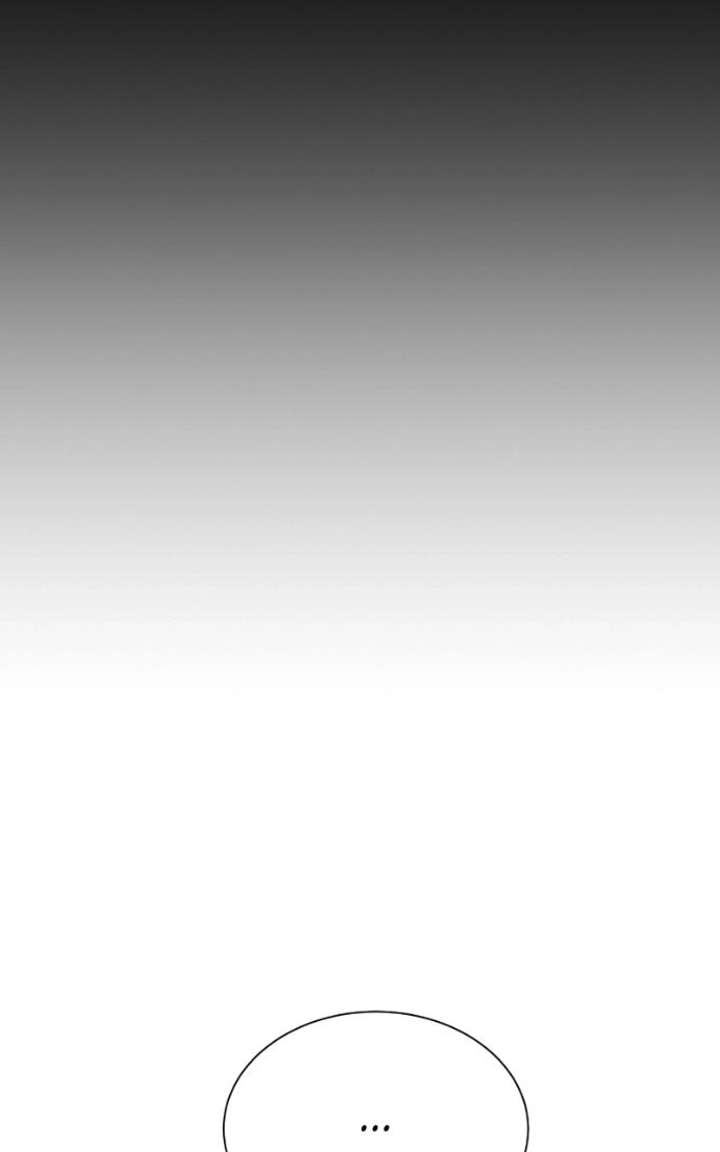 My family’s Romeo Chapter 25 - Page 78