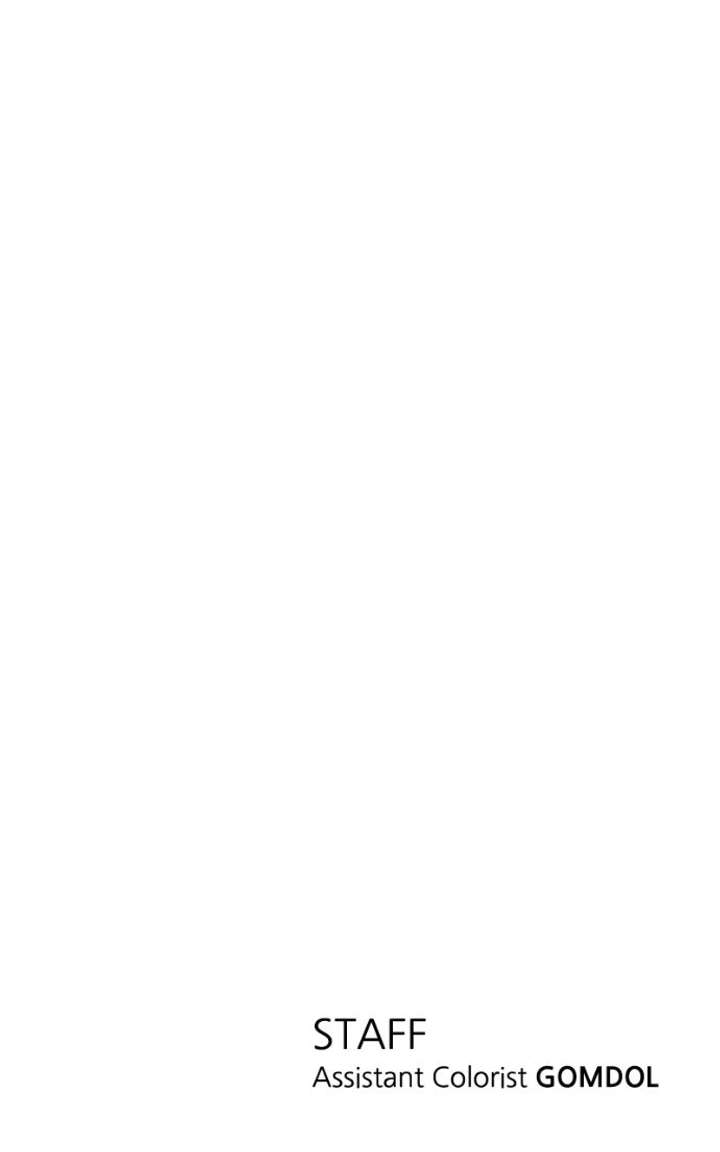 My family’s Romeo Chapter 25 - Page 111