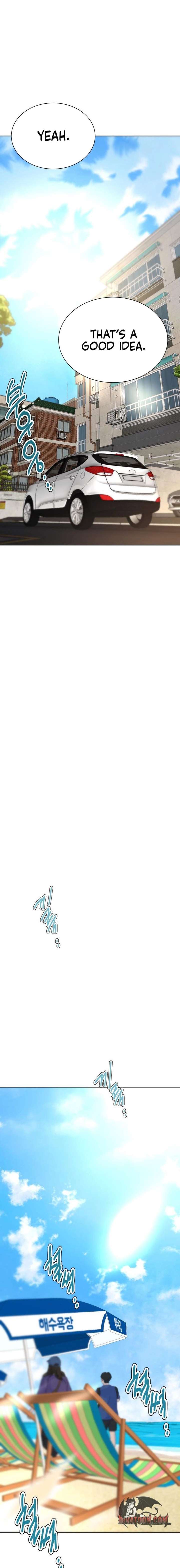 My family’s Romeo Chapter 30 - Page 9